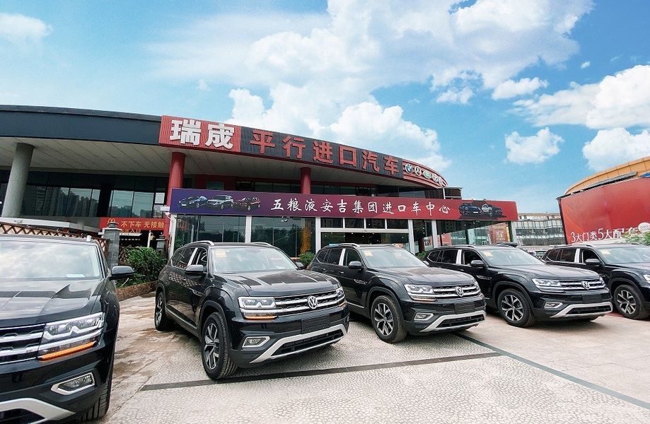 China Chengdu Ruicheng Automobile Service Co., Ltd. Company Profile 