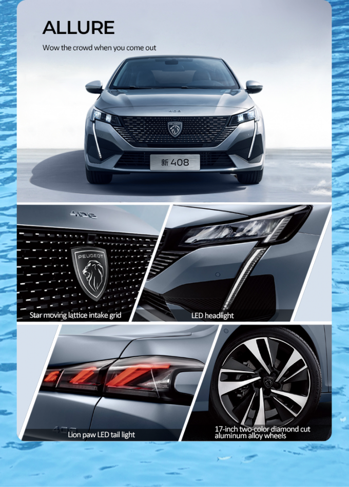 ALLURE Wow the crowd when you come out CC 新 408 Star moving lattice intake grio ion paw LED tail light LED headlight 17-inch two-color diamond cut aluminum allov wheels